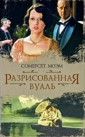 Узорный покров