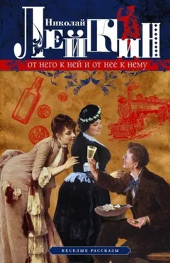 В родном углу