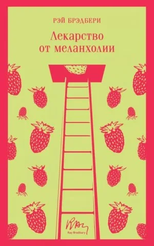 В штиль