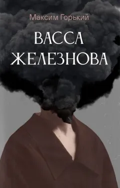 Васса Железнова
