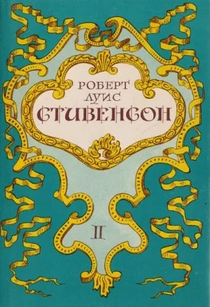 Вечерние беседы на острове