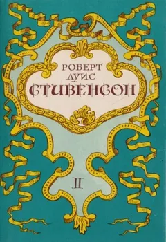 Вечерние беседы на острове
