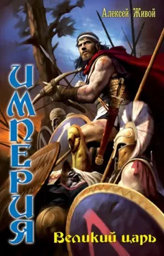 Великий царь