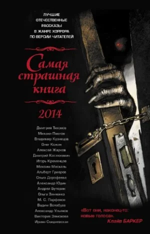 Верлиока