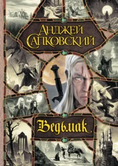 Владычица Озера
