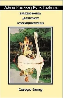 Властелин Колец: 1.Братство кольца. 2.Две крепости. 3.Возвращение короля.