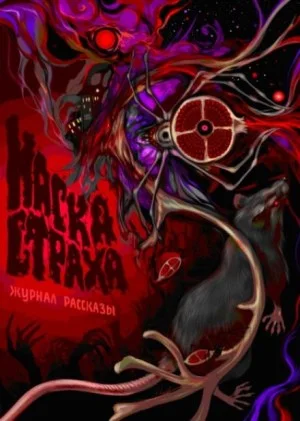 Вместе