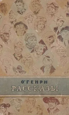 Воля