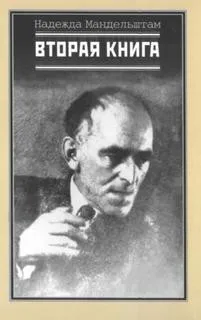 Воспоминания