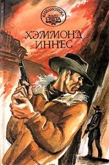Воздушная тревога