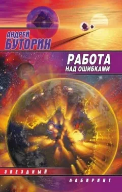 Выкройка