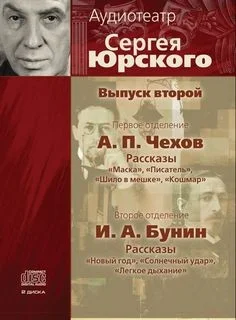 Выпуск 02
