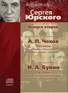 Выпуск 02