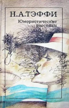 Взамен политики