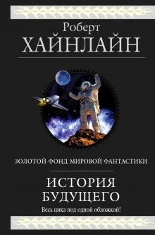 Взрыв всегда возможен