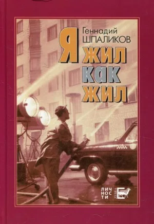 Я к вам травою прорасту