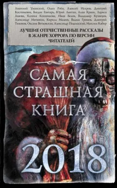 Ю