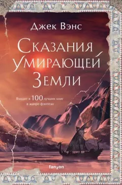 Юлан Дор