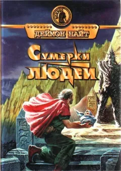 Юнга