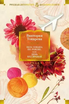 Закон сохранения