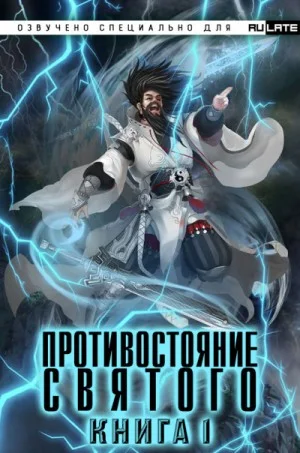 Заурядная Молодость
