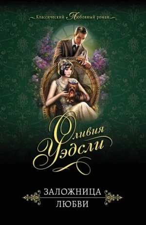 Завесы души