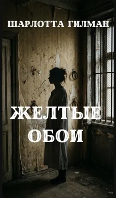 Жёлтые обои