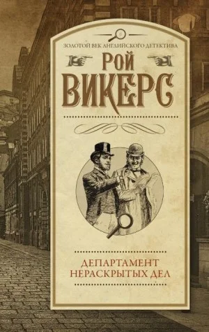 Жёлтый джемпер