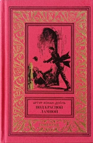 Женская дипломатия