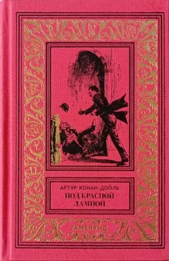Женская дипломатия