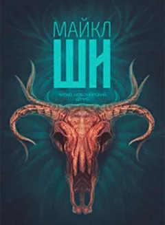 Жирдяй