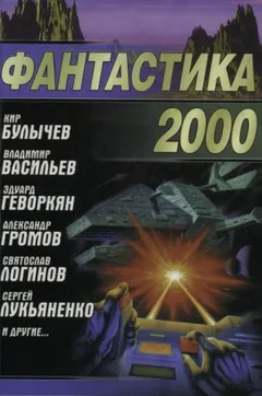 Живые души