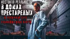 Знаток. Хрящехмыл