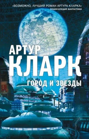 Звезда