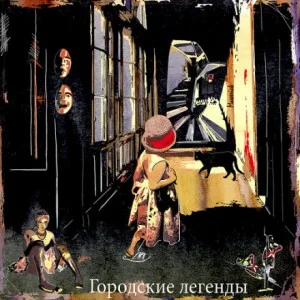 Звукорежиссер