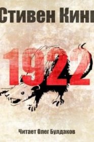 1922