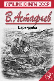 Капля