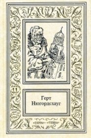 Девятый принцип