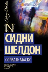 Дон Винтон