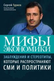 Дорога к рынку