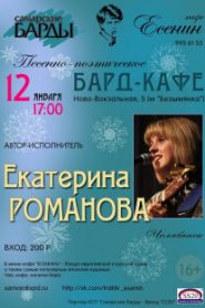 Двенадцатый класс
