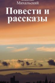 Катенька