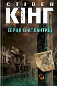 Низкие люди в желтых плащах