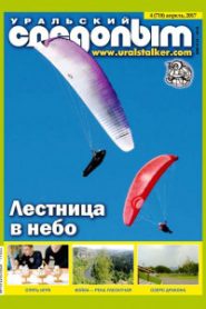 Окончательное решение