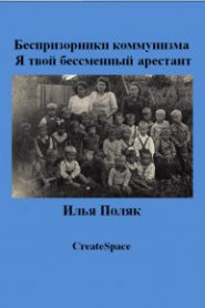 Песни задрипанного ДПР
