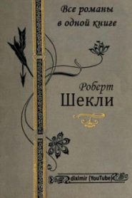 Приз