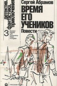 Старков