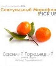 Сверхвозможности Визуализации