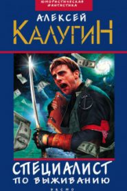 Туристический бизнес