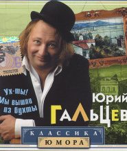 Ух-ты! Мы вышли из бухты